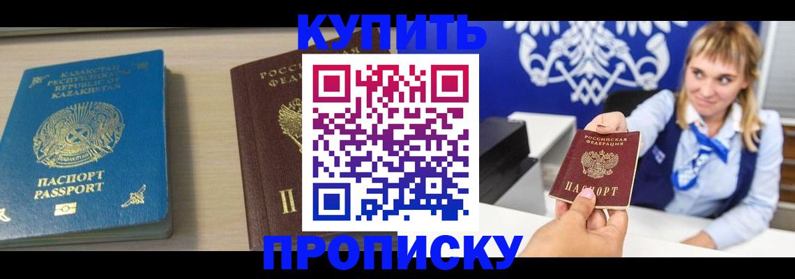 регистрация для школы в Златоусте